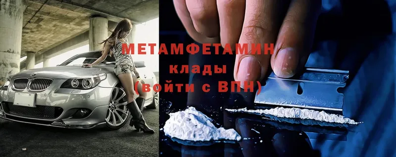 Где продают наркотики Берёзовский Канабис  Меф мяу мяу  Cocaine  Alpha-PVP  АМФ  ГАШИШ 