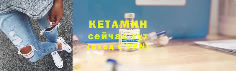 Кетамин ketamine  Берёзовский 