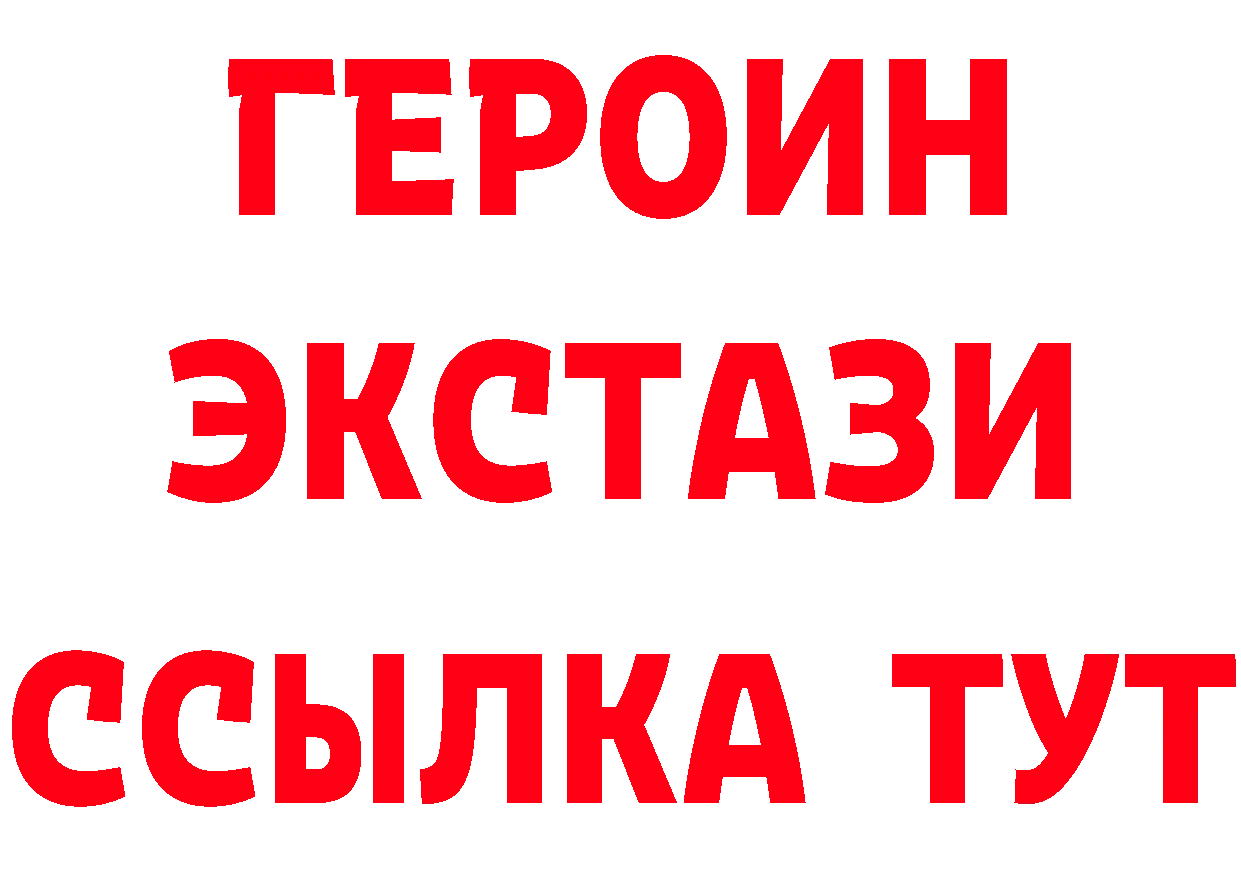 Магазин наркотиков  наркотические препараты Берёзовский