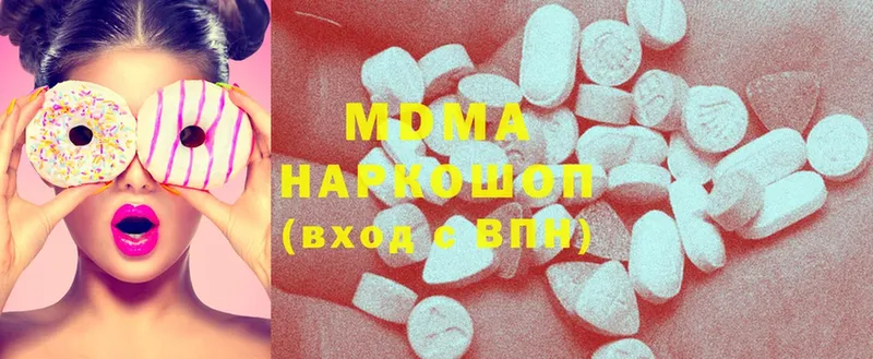 где найти   Берёзовский  кракен как зайти  MDMA crystal 